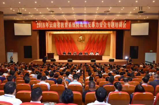 2018ʡϵy(tng)eСȫ(zhun)}Ӗ(xn)(hu)