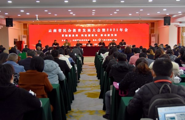 2021ʡkl(f)չ(hu)_(ki)(hu)hҪ󡪡 A(gu)¸M(jn)ȫʡk|(zh)l(f)չ